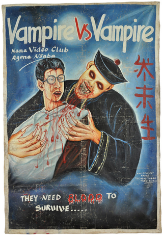 Illustration for article titled More Ghanaian movie posters that will melt your brain into porridge